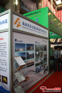 菌香四溢，商機(jī)涌動(dòng)——2013全國(guó)食用菌新產(chǎn)品新技術(shù)推廣暨產(chǎn)銷對(duì)接大會(huì)盛況與旅游開發(fā)新思路