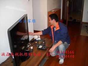上海三星電視機官方售后全國服務熱線與信息咨詢指南